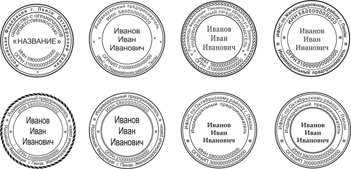 изготовление печатей и штампов