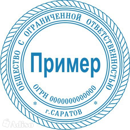 печать по оттиску