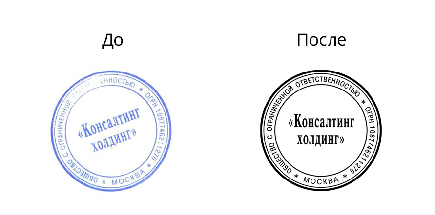 печати и штампы по оттиску